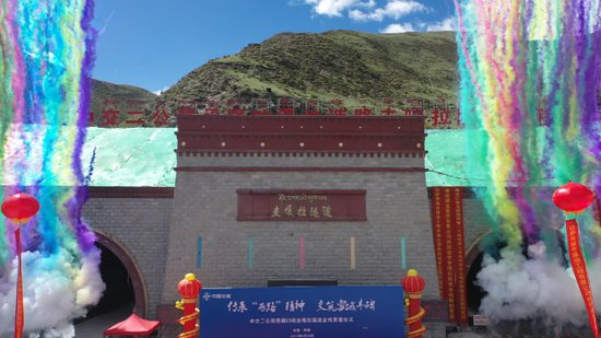 西藏S5线圭嘎拉隧道全线贯通 雪域高原再添中交丰碑