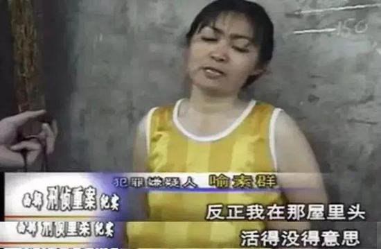 <em>中国</em>尺度最大纪录片：尸体不打码！枪战直播，媳妇杀婆婆食用