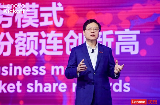 杨元庆谈了联想的三个挑战，希望抓住科技行业整合的机会