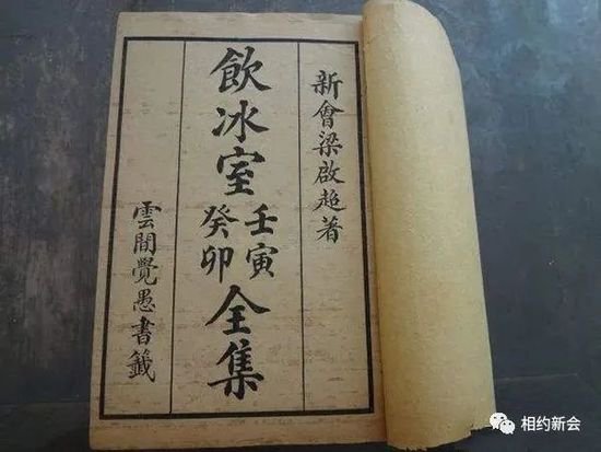 【梁启超诞辰150周年】纪录片《梁启超》今天开播！