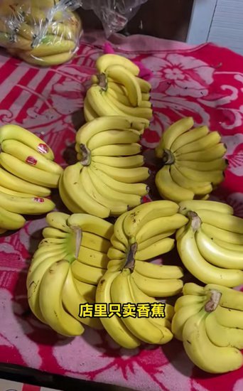 杭州一水果店开了二十<em>几年</em>只卖香蕉 日常销量惊人