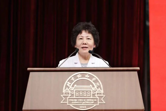 北京协和医院召开2024年国际护士节纪念大会
