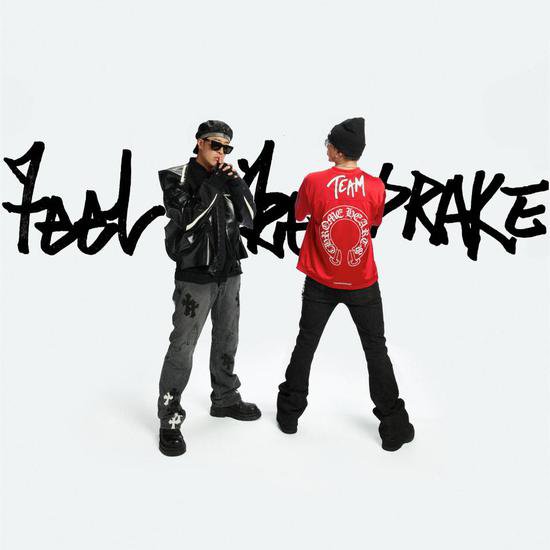 潘玮柏与马思唯首度合作，单曲《Feel Like Drake》引领全新音乐...