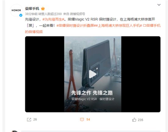 上海杨浦大桥惊现保时捷巨人手机 荣耀：后期合成<em>广告创意</em>