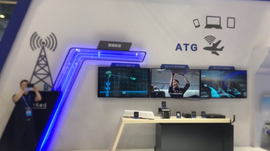 中国电信完成ATG<em>网络</em>建设工程设计以及监理<em>服务招标</em>