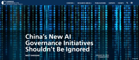 《可信人工智能白皮书》被全球顶级智库列为中国人工智能治理...