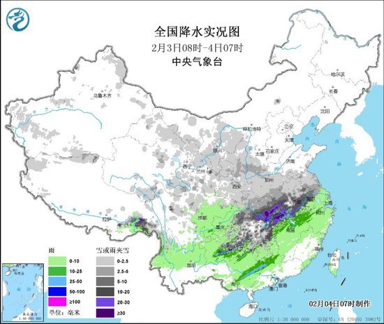 中央气象台：<em>安徽江苏</em>山东等地降雪强 贵州湖北湖南等地有冻雨
