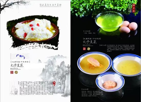 <em>重庆旅游</em>美食“渝味360碗”发布 快来品尝“山城滋味”