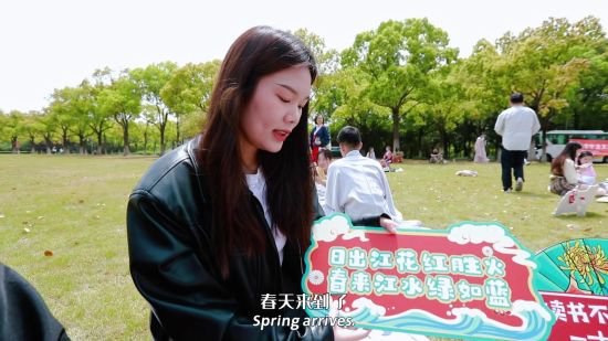 “寻找古诗里的春天” 上海大学国际学生诗歌校园行活动落幕