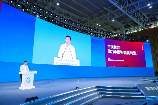 联想集团亮相2023中国算力大会 首度公布全栈智能布局