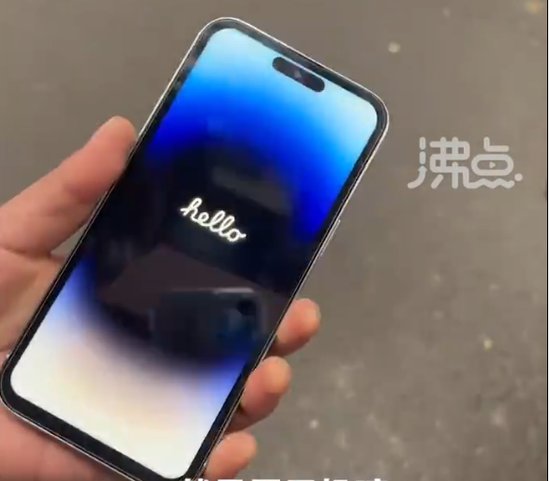 男生1900元买iPhone 14 Pro Max 竟然<em>安卓系统</em>
