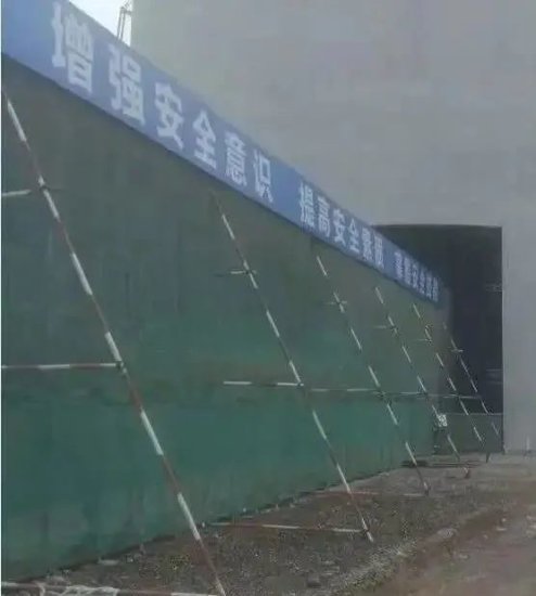 广东肇庆施工坍塌安全施工，责任重于泰山！