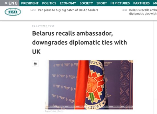 白俄罗斯外交部宣布：<em>召回</em>驻英<em>大使</em>，决定将两国外交关系降级