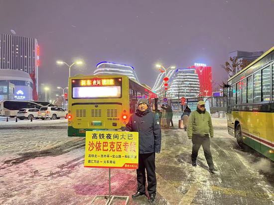 返程高峰+寒潮天气 乌鲁木齐6类车全力接驳乘客