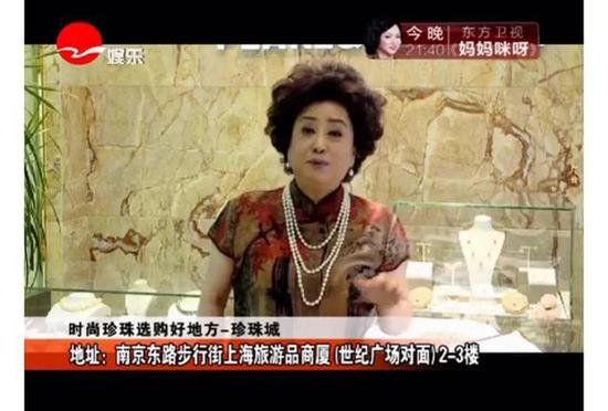 你讨厌看到上海<em>电视台</em>主持人代言的广告吗？