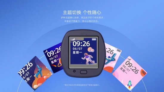 699元，华为智选九微米智能定位儿童书包正式发布