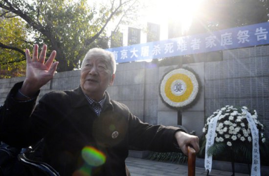 南京大屠杀幸存者葛道荣去世，享年96岁