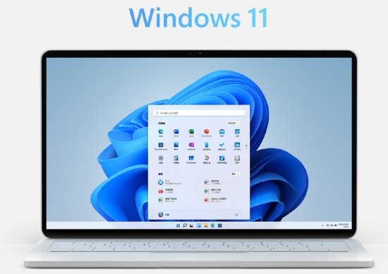 升级Windows11是“自讨苦吃”？
