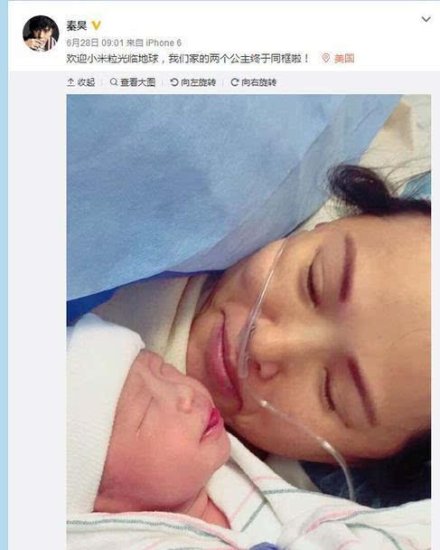 恭喜恭喜!陈妍希生儿子 盘点娱乐圈2016年出生的明星宝宝