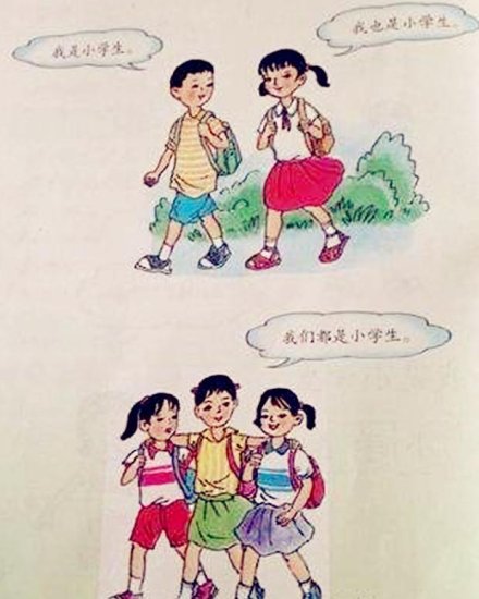 中国<em>什么</em>时候才有了“女朋友”？之前的人们根本不敢这么叫