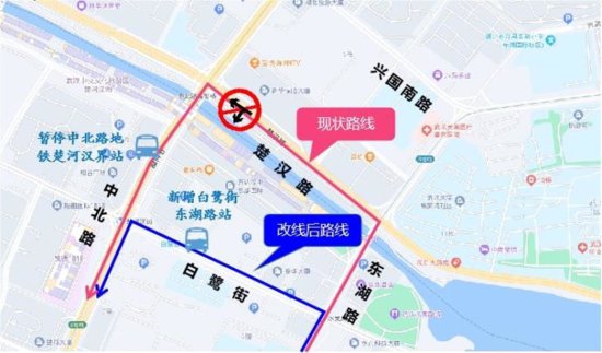 <em>武汉楚河汉街</em>歌笛桥将改建施工，相关道路通行方式调整
