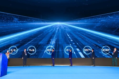 行业专家<em>群策</em>计算赋能加速数字化转型CNCC2021在深圳开幕