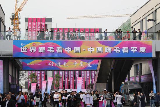 第18届CNE<em>中国</em>国际美甲美睫大会在青岛平度开幕