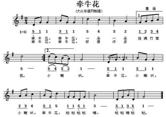 36首幼儿园常用音乐教学课程<em>曲谱大全</em>！幼师收藏！