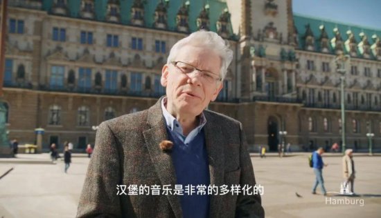 德国“网红”教授施安迪：我<em>如何</em>用中文科普西方古典乐？