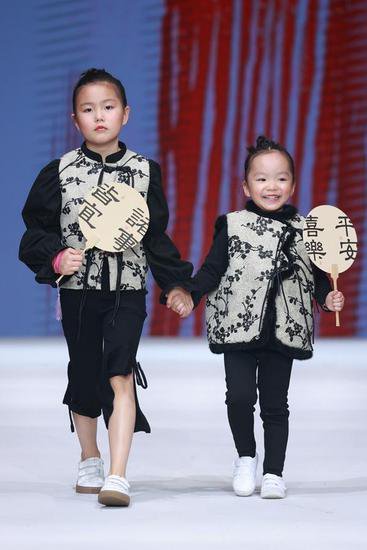 中国望江时尚童装流行趋势发布：童趣梦想映照锦绣蓝图