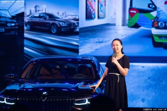 全新BMW iX3<em>义乌地区</em>上市发布会