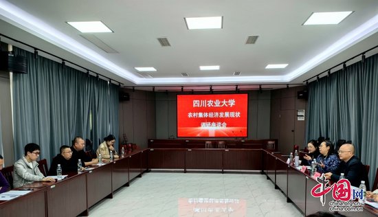 “三个维度”看<em>遂宁市</em>政府与四川农业大学合作的成功实践