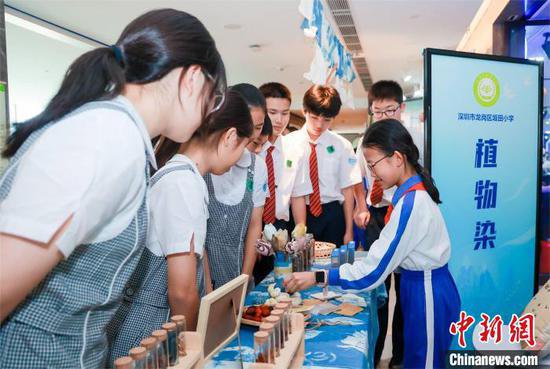 深港澳青少年绿色低碳创意<em>汇</em>活动在深圳举行