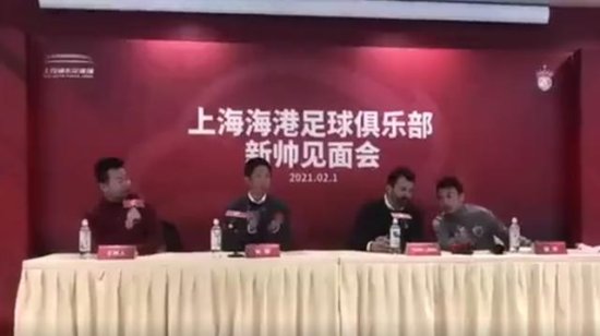 中超三支球队官宣正式更名，上港首次使用上海海港新<em>名字</em>公开...