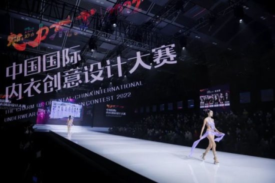 冠军专访丨2022’魅力东方·<em>中国国际内衣创意设计</em>大赛总决赛