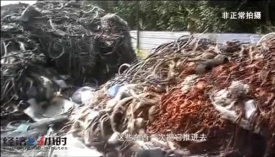 央视曝光:"毒跑道"竟是工业废料 黑窝点离北京不到200公里