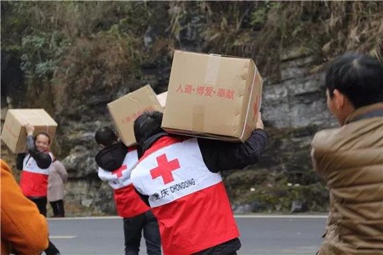 重庆市红十字会邀社会各界参与“博爱送万家”活动