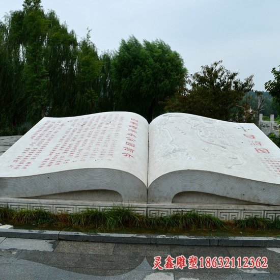 喀什有关寿山石雕刻的书籍制作书籍加工厂
