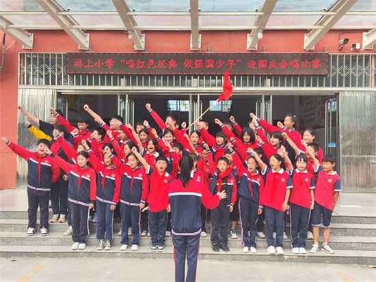 唱红色经典 做强国少年——临沂市朱保港上小学举行红歌合唱比赛