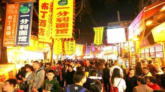 <em>中国最出名的</em>三条步行街，每天都挤满了游客，你全部都去过了吗...