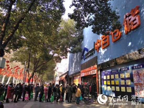 记者探访武汉：药店<em>开门了吗</em>？市民的“菜篮子”物丰价稳吗？