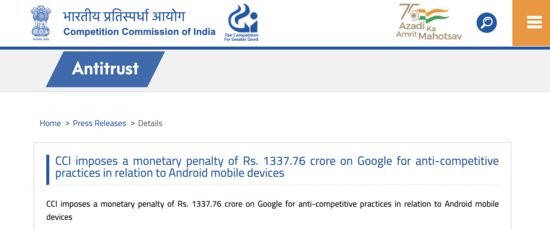 强迫制造商预装自家软件<em> 谷歌</em>遭<em>印度</em>反垄断机构罚近12亿元