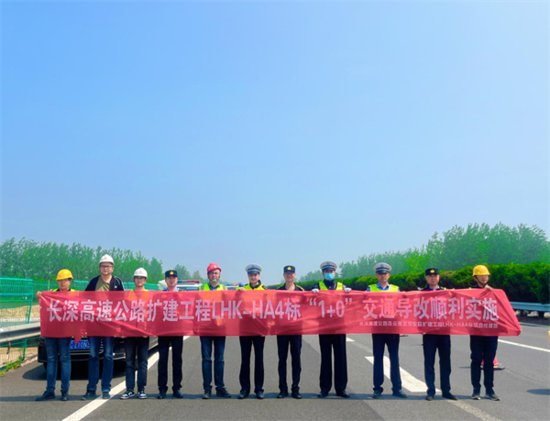 <em>江苏</em>交通执法：持续加强高速公路施工作业路段交通安全风险管控