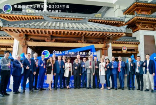 中国水协2024年会亮点纷呈！城镇水务技术与产品展示开幕