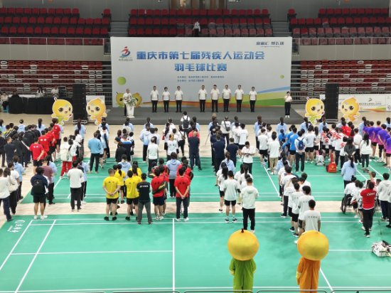 重庆市第七届残疾人运动会羽毛球比赛在<em>合川区</em>开赛