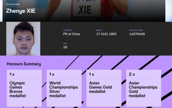 国际田联已为中国4x100米男团添加上<em>奥运</em>铜牌的信息介绍！