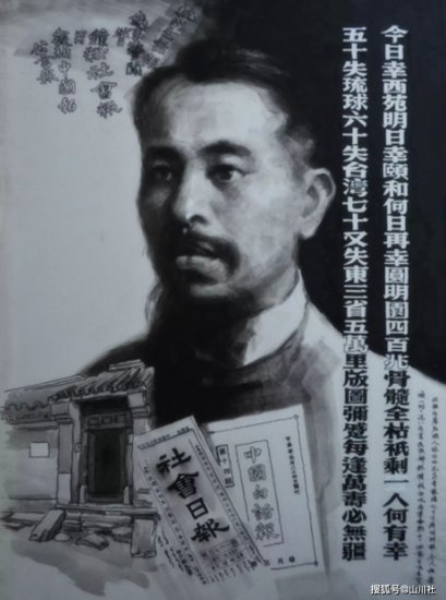 1904年11月29日，对于清朝人来说是个特大的日子