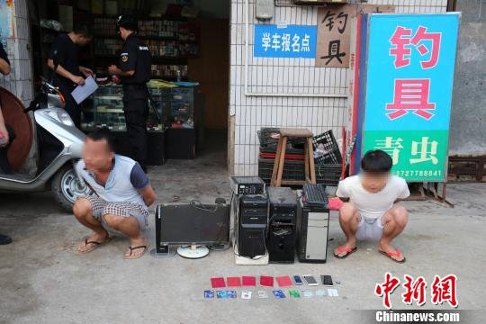 广东警方一周打掉侵犯公民个人信息犯罪团伙78个