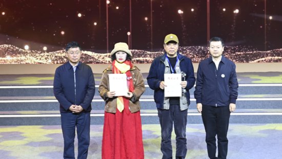 首届“杨升庵文学奖”颁奖典礼在成都新都举行