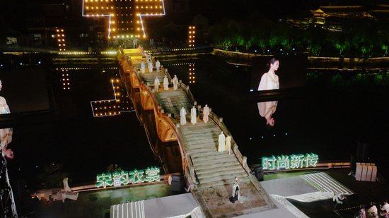 第二届全国宋韵<em>服装时尚</em>设计大赛决赛在台州黄岩举行